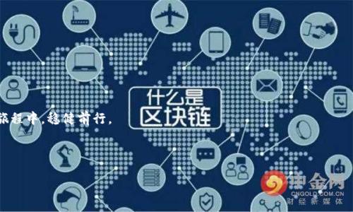 在这里，我为您设计一个吸引眼球的，并添加相关关键词。

   探索4元贵金属订购软件的实用价值与选择指南  / 
 guanjianci  贵金属, 订购软件, 实用价值  /guanjianci 

 引言：走进贵金属投资的世界 
 随着全球经济的波动，越来越多的人开始关注贵金属投资。黄金、白银等贵金属不仅是投资的安全港，也是对抗通货膨胀的有效手段。然而，在这个复杂而多变的市场中，如何高效地进行贵金属的订购便显得尤为重要。今天，我们就来一起探讨一些实用的4元贵金属订购软件，以及它们的特点和使用体验。 

 选购贵金属的初衷：从我小时候说起 
 记得我小时候，家里的长辈常常提起黄金的故事。那时候，我并不明白什么是“投资”，也不懂得为什么要买黄金，只知道家里总是有一些藏在抽屉里的金饰。在我心中，黄金是美丽和富贵的象征。随着年龄的增长，我意识到这些金饰不仅仅是装饰品，它们还蕴含着深厚的投资意义。通过贵金属，我们可以实现财富的保值和增值，这也是我开始关注4元贵金属订购软件的原因之一。 

 为什么选择4元贵金属订购软件？ 
 在贵金属交易中，时间就是金钱。4元贵金属订购软件以其低成本、高效便捷的特点，吸引了许多投资者的目光。这些软件通常具备实时行情，便捷的交易界面，以及丰富的市场分析工具，让你随时随地掌握市场动态，做出及时决策。 

 探访市场上热门的4元贵金属订购软件 
 市场上有许多贵金属订购软件，但并非所有软件都具备相同的功能和实用价值。以下是一些受欢迎的软件推荐： 

h4 1. 金投网 /h4
 金投网是一款涵盖了黄金、白银等多种贵金属交易的综合性软件。它提供实时行情及专业分析，适合新手与老手用户。由于采用了4元的订购模式，用户可以在费用控制上获得更多灵活性。 

h4 2. 东方财富网 /h4
 东方财富网以其强大的金融信息平台而闻名，贵金属订单功能也非常全面。该软件不仅能够实时显示行情，还能提供丰富的市场分析和新闻资讯，帮助用户做出更智能的投资决策。 

h4 3. 现货黄金交易平台 /h4
 许多现货黄金交易平台也推出了4元的订购服务，致力于为投资者提供更灵活的交易体验。这类软件通常支持不同的支付方式，并配备了专业的客户服务团队，确保用户能顺畅交易。 

 使用体验与心得：走出个人的投资轨迹 
 在使用这些贵金属订购软件的过程中，我也有过许多的观察与体验。第一次通过手机软件下单时，我心中充满了忐忑，犹豫再三才按下确认键。可是，当我看到交易成功的瞬间，那种快感及成就感让我不禁想要深入了解这个领域。 

 我发现，贵金属的波动有时是出乎意料的，而通过这些软件提供的数据分析功能，可以让我对市场趋势有更深层的认识。我开始记录自己的交易数据，并尝试总结出适合自己的投资策略。 

 风险管理与策略制定 
 投资贵金属并不是一件简单的事情，尤其是在市场波动大的时候，风险管理显得尤为重要。我常常建议身边的朋友，投资一定要量入为出，切忌盲目追涨。 

 在使用订购软件的过程中，我逐渐意识到，合理的风险控制与策略制定可以帮助我在波动中保持冷静。例如，设定停损点和盈利点，以及定期回顾和调整策略。 

 结语：走向更美好的投资未来 
 通过对4元贵金属订购软件的探索与使用，我对贵金属投资的思考也变得更加深入。这不仅仅是为了追求财富的增长，更是对理财观念和生活方式的综合提升。 

 在走向未来的道路上，我相信每一个投资者都能依靠合适的工具，找到自己的投资之路。希望这篇文章能为你提供一些有用的信息，帮助你在杰出的贵金属投资旅程中，稳健前行。 

 如果你对贵金属投资、相关软件或策略有任何疑问或心得交流，欢迎在评论区分享，让我们一起探索和学习。 

通过这种方式，我希望能够撰写出一篇真正有人情味的文章，结合个人经历，让内容更加生动和真实。