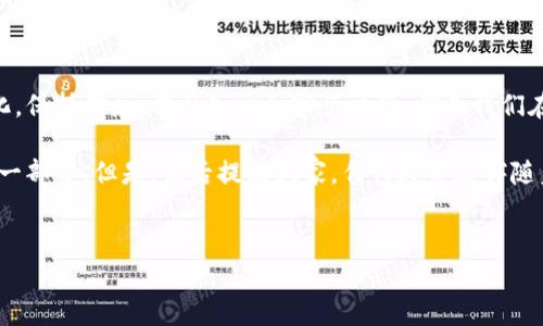 比特币最近行情走势图：捕捉数字货币的波动之美

引言

比特币，自2009年诞生以来，已经成为全球最受关注的数字货币之一。它不仅承载着投资者的梦想，也是一场技术革命的前沿。对于许多人来说，理解比特币的市场趋势和行情走势图，意味着能够把握财务自由的机会。正如我小时候对股票市场的兴趣，那种迫切想要了解一切、预测未来的感觉，是无与伦比的。不过，要理解比特币的波动，却并不像我那时想象的那么简单。

比特币行情走势回顾

最近的比特币行情走势图显示出了一种复杂而又令人兴奋的波动。在过去的几个月里，比特币的价格经历了暴涨和暴跌，让投资者们感受到了巨大的风险和丰厚的回报。特别是在某些关键时刻，比如监管政策的变化、市场情绪的波动或大型机构的介入，都会直接影響比特币的价格。

例如，在2023年初，比特币的价格曾一度突破了5万美元的心理关口，吸引了大量的新投资者入场。我记得当时和朋友们聚会时，大家纷纷讨论这个话题，各种观点交汇，仿佛在描绘一幅波澜壮阔的财务图景。有的人信心十足，有的人却心存疑虑。实际上，这种即便在脸谱上看似简单的运动，背后却蕴藏着无数复杂因素的博弈。

关键因素分析

那么，是什么推动着比特币的行情呢？首先，供需关系是最直接的影响因素。比特币的发行量是有限的，最多只能达到2100万枚。当公众对于比特币的需求不断增加时，价格自然也会上扬。就像我小时候收藏的邮票，稀有的邮票总是更受追捧，价格也水涨船高。

其次，市场情绪的变化同样值得关注。比特币的价格波动往往受到心理因素的影响，尤其是社交媒体的传播效应。任何一个关于比特币的新闻、分析或评论，都可能迅速引发投资者的反应，进而改变他们的购买或出售决策。对于这一点，我想起了一次在朋友圈看到的关于比特币的热议，许多人在充满信心中抬高了价格，而我自己反而因为众多声音的干扰而感到迷茫。

图表分析技术

对比特币行情的深入分析，除了观察价格走势图外，还可以运用一些技术分析工具。例如，移动平均线（MA）和相对强弱指数（RSI）等工具，能够提供更直观的买卖信号。我曾在一个投资小组中学习如何使用这些工具，那种通过数据分析得出结论的快感，让我仿佛重回了学习数学的日子。

在研究这些技术指标时，我们需要注意的是，它们虽然在一定程度上能帮助我们理解市场动态，但绝不能保证我们的决策总是正确的。比特币市场受多重因素的影响，这种“不可预测性”正是其魅力所在。而正因如此，我每次看到比特币的走势图，都会感到一丝兴奋，仿佛在追逐一场永不停息的追逐战。

情感与人性的交织

最后，值得注意的是，比特币市场的波动，不仅仅是冷冰冰的数据和走势图，它背后承载的是参与者的梦想与情感。我第一次接触比特币是在2017年，那个时候的我对它一无所知，只是认为它打破了传统金融的桎梏，是一场时代的革命。在哈尔滨的冬日，我和朋友们围坐在一起，讨论着数字货币是否能改变我们的生活，那种对未来的渴望，至今让我难忘。

随着时间的推移，亲历了比特币的上涨与下跌，我开始意识到，在这条投资之路上，理智与情感的平衡是多么重要。有时候，过于追求收益而忽略了风险，使得许多投资者在市场变幻中受到了重创。我在这里想对新人说：永远要保持冷静，不要被所谓的“趋势”迷了眼，自己内心的判断才是最重要的。

总结与展望

在比特币的行情走势图上，波动是常态，风险与机遇并存。无论是经验丰富的老手还是新入场的小白，都无法忽视这些波动所带来的挑战和机遇。无论市场如何变化，保持信念、学习知识和审慎决策，都是我们在比特币世界中生存的法宝。

在未来的路上，我期待看到更多的新兴技术与区块链的结合，推动比特币和其他数字货币的发展。或许，在不远的将来，比特币不仅仅是投资工具，更是我们生活的一部分。但是，最后提醒大家，任何投资都伴随着风险，做出明智的决策，才是赢得未来的关键。

比特币, 行情走势图, 数字货币/guanjianci  
（注：本文为作家个人观点，仅供参考，请读者自行判断与选择。）