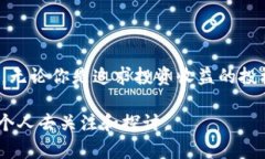 什么是虚拟币？虚拟币，