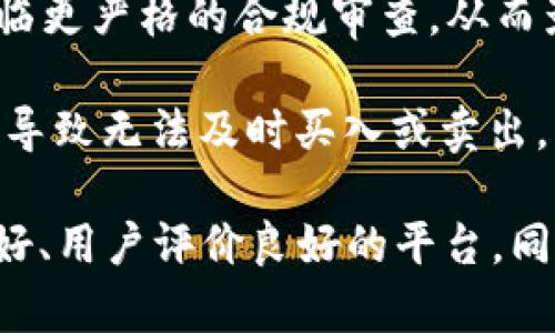 OK交易所近期出现了一些问题，主要体现在以下几个方面：

1. **安全隐患**：有用户反映其账户被盗，导致资产损失。交易所方面虽然采取了一些安全措施，但依然无法完全避免此类事件的发生。

2. **提现困难**：部分用户在提现时遇到问题，资金长时间未到账，引发了广泛的用户不满和投诉。

3. **流动性不足**：在市场波动较大时，OK交易所的流动性出现了问题，部分交易对的深度不足，导致用户在交易时面临较大的滑点风险。

4. **合规风险**：随着全球对加密货币监管的不断加强，OK交易所可能面临更严格的合规审查，从而影响正常运营。

5. **技术故障**：在某些情况下，用户在进行交易时遇到了平台技术故障，导致无法及时买入或卖出，影响了交易体验。

在了解这些问题后，建议用户在选择交易所时，尽量保持警惕，选择信誉较好、用户评价良好的平台。同时，妥善管理自己的数字资产，定期进行安全检查，以保障自身的财产安全。