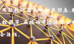 UPay是一种数字支付和金融