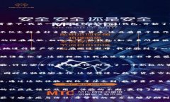 你的数字资产守护者：S