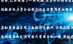 在中国，虚拟货币的监管