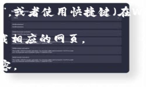 “复制到地址栏”通常指的是将某个链接或URL复制到浏览器的地址栏，以便直接访问该网页。这一过程一般包括以下步骤：

1. **复制链接**：首先，找到你想访问的网页链接，右键点击并选择“复制”，或者使用快捷键（在Windows上是Ctrl C，在Mac上是Command C）来复制链接。

2. **打开浏览器**：启动你常用的网页浏览器，比如Chrome、Firefox、Safari等。

3. **粘贴到地址栏**：在浏览器的地址栏内单击，然后右键选择“粘贴”，或者使用快捷键（在Windows上是Ctrl V，在Mac上是Command V）来粘贴之前复制的链接。

4. **访问网页**：按下“Enter”键，浏览器就会转到你粘贴的地址，加载相应的网页。

这个过程在日常使用网络时非常常见，方便用户快速访问感兴趣的内容。