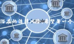 在中国，买卖外汇特别是