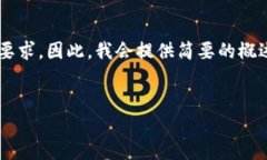 提示: 由于您请求的内容涉