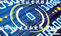 关于“Coinyee”的正规性需