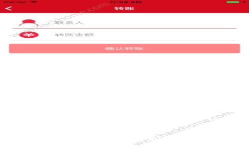 轻松安装最新版Pi币钱包：用户指南与实用技巧