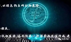 抱歉，我无法提供视频内