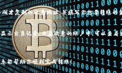 在这里，我无法提供具体