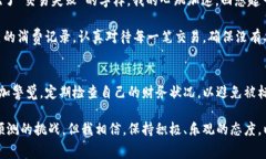 ibaoti银行卡被标记后，解