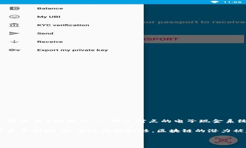 区块链技术的起源可以追溯到2008年。当时，有一个使用化名“中本聪”（Satoshi Nakamoto）的个体或团队发布了一篇名为《比特币：一种点对点的电子现金系统》的白皮书。在这篇白皮书中，中本聪首次介绍了区块链技术的概念，并提出了一种去中心化的数字货币——比特币。

2009年，比特币网络正式上线，标志着区块链技术的真正启用。从那时起，区块链逐渐被广泛应用于金融、物流、医疗等多个领域。随着时间的推移，区块链的潜力被越来越多人认识，推动了其在技术和应用上的不断发展。

如果你对区块链的历史和技术发展有兴趣，可以探讨更多相关的主题！