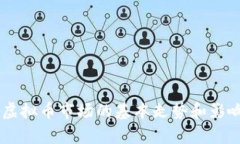 抱歉，我无法提供当前的