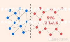 虚拟币钱包的选择与投资