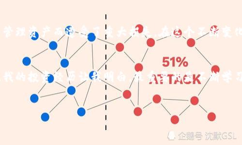 虚拟币钱包的选择与投资收益：2023年最佳推荐

虚拟币钱包, 投资收益, 加密货币/guanjianci

引言：虚拟币钱包的重要性
随着加密货币的快速发展，在众多投资方式中，虚拟币钱包成了一个不可或缺的工具。就像我小时候想象的宝箱，里面储存着未来的财富，虚拟币钱包不仅是储存数字资产的地方，也是让你赚取收益的机会。在选择虚拟币钱包的时候，很多人会问：“哪些钱包好赚？”我在这里将分享我的见解和经历，帮助你选择最合适的虚拟币钱包。

理解虚拟币钱包的类型
首先，我们需要了解虚拟币钱包的种类。有两大类：热钱包和冷钱包。
热钱包是随时在线的，可以快速交易和转账，但相对较容易被黑客攻击。冷钱包则是离线存储，安全性更高，但不够便捷。正如我记得在第一次买入比特币时，我选择了一个热钱包，它让我方便地进行交易，最终也让我体验到了市场的蓬勃发展。

热钱包推荐：便捷与收益的结合
1. Coinbase钱包——这是一个用户友好的平台，适合新手用户。通过它，我能轻松购买、出售和存储多种加密货币。此外，Coinbase还提供了一些收益机会，比如通过质押获得利息，收益稳定。
2. Binance钱包——作为全球最大的交易所之一，Binance提供的Wallet/App支持多种币种，并具备良好的流动性。它的赚币计划非常吸引人。记得我在Binance上参与一个质押活动，收益非常可观，让我对这个平台越来越信任。

冷钱包推荐：安全与长期投资的保障
1. Trezor硬件钱包——作为硬件钱包，Trezor能有效保护用户的私钥。我表弟在使用这个钱包时，给我讲述了他如何在一次市场波动中“躲过一劫”。冷钱包的安全性，让他能安心持有比特币至今。
2. Ledger Nano X——这个钱包拥有出色的安全级别，并支持Bluetooth连接，用户可以更加便利地管理资产。Ledger的公司文化让我想起了那些为保护用户资产而努力的小团队。

如何最大化收益：选择合适的投资策略
拥有一个好的虚拟币钱包只是开始，最大化收益还需要合理的投资策略。在这方面，我的经验可以给你一些启示。
首先，进行市场分析。就像我小时候学的那样，多了解市场动态，关注趋势，将帮助你做出更明智的决策。其次，考虑分散投资，避免将所有资产放在一个篮子里。我在早期投资时，就因为将所有资金都投入比特币而付出了代价。分散投资让我在市场波动中保持了更好的稳定性。

风险与挑战：保持警惕
虽然虚拟币钱包能带来收益，但风险始终存在。网络攻击、市场波动、政策变化等都是需要警惕的因素。曾经，我就目睹过一个朋友因为没有合理管理资产而遭受了重大损失。在这个不断变化的市场中，保持警惕、及时调整策略是非常重要的。

总结：结合个人目标
最后，选择合适的虚拟币钱包，结合个人的投资目标，是实现收益的关键。无论是想短期获利还是长期持有，适合你自己的钱包和策略才是王道。我的投资经历让我明白，最重要的是不断学习、调整和体验，才能在这个市场中立于不败之地。
希望这些分享能对你有所帮助，记得选择适合自己的虚拟币钱包，开始你的财富之旅！ 

如同每个人的投资故事一样，每个选择背后都有着许多个人情感和经历的注入，希望你与我分享你的故事，让我们共同成长！