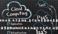 坎帕拉并没有直接的港口