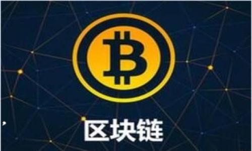 UPAY是一种数字支付解决方案或平台，它通常用于实现在线和移动支付的便捷化。UPAY旨在通过技术手段简化和加速支付流程，支持多种支付方式，包括信用卡、借记卡以及电子钱包等。其主要目标是提高用户的支付体验，促进商家与消费者之间的交易。

UPAY可能具有以下特点：

1. **多种支付方式**：支持多种付款方式，满足不同用户的需求。
2. **安全性**：采用先进的安全技术，保障用户的支付信息和个人数据不被泄露。
3. **便捷性**：用户仅需简单几步即可完成支付，提升购物体验。
4. **跨平台支持**：可在多种设备和平台上进行访问，包括手机、平板和电脑等。

UPAY可能广泛应用于电子商务、零售、服务业等多个领域，有助于推动数字经济的发展。

如果你对UPAY的具体功能、应用、如何使用等方面有进一步的兴趣或疑问，请具体说明，我会很乐意提供更多信息。