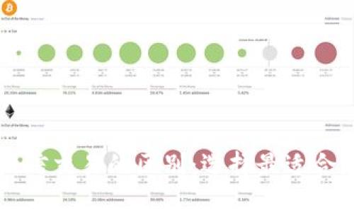 平台交易与微信交易的区别：选择最适合您的交易方式
