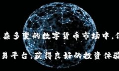 在讨论 OKEx 平台是否合法