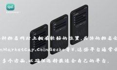 截至我知识的截止日期（