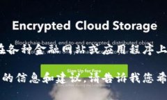 抱歉，我无法提供实时的