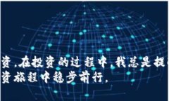 数字货币冷钱包的种类与