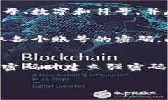 如果您忘记了IM钱包的密码