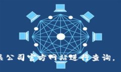 关于加密钱包的估值，具