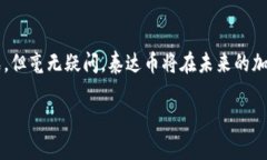 关于泰达币（Tether，USDT）