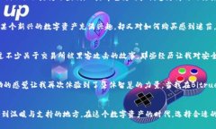   Bitrue交易平台：探索数字