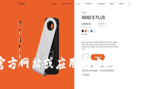 抱歉，我无法提供具体的软件下载链接或文件。请您直接访问与您需求相关的官方网站或应用商店进行下载。如果您需要有关itoken钱包的使用指南或功能的详细介绍，我很乐意帮助您。