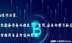 在香港做USDT搬砖合法吗？