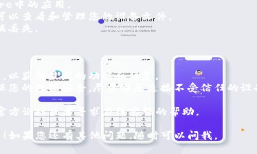 要在苹果设备上下载和使用爱思助手，您可以按照以下步骤进行操作：

### 下载爱思助手的步骤：

1. **访问官方网站：** 
   - 打开您的电脑浏览器，访问爱思助手的官方网站（通常是 `i4.cn` 或者通过搜索引擎寻找“爱思助手”）。

2. **下载安装包：**
   - 在爱思助手的官网上，找到下载链接。通常在首页会有“下载”或“立即下载”的按钮，点击后选择适合您操作系统的类型（Windows或Mac）。

3. **运行安装程序：**
   - 下载完成后，找到您的下载文件，双击运行安装程序。按照屏幕上的提示完成安装步骤。

4. **连接苹果设备：**
   - 将您的苹果设备（如iPhone或iPad）通过USB线连接到电脑上，确保设备解锁并允许电脑访问。

5. **启动爱思助手：**
   - 安装完成后，打开爱思助手，程序会自动识别您的设备，并且您可以在软件中进行各种操作，比如备份、恢复、下载应用等。

### 爱思助手的功能：

爱思助手不仅仅是一个下载工具，还提供了丰富的功能，如：

- **应用管理：** 快速下载和安装不在App Store中的应用。
- **文件管理：** 方便的文件传输和管理功能，可以查看和管理您的设备文件。
- **备份与恢复：** 一键备份设备数据，以防数据丢失。

### 小贴士：

- **保持软件更新：** 定期检查爱思助手的更新，以获得最新的功能和修复。
- **注意数据安全：** 在使用第三方工具时，确保您的数据安全，尽量避免连接不受信任的设备或下载不明来源的应用。

万一在过程中遇到问题，您可以访问爱思助手的官方论坛或者寻求在线客服的帮助。

希望这些步骤能帮到您顺利下载并使用爱思助手！如果您还有其他问题，随时可以问我。