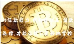 拍拍贷借款审核通过就会