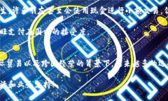 关于“汇旺支付在中国能