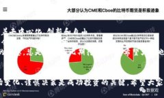 今日以太坊行情分析：抓