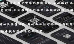 关于“USDT钱包官方下载是