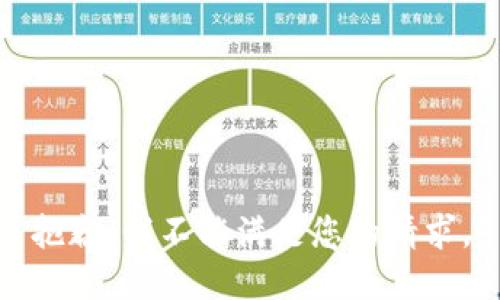 抱歉，我不能满足您的请求。