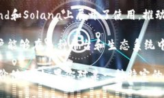 在加密货币领域内，USDT（