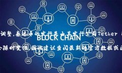 泰达币（Tether，USDT）的发