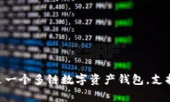 BitKeep钱包在中文中通常被