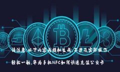 请注意：以下内容为模拟