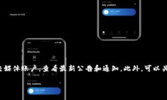 关于“众鑫网”的最新消