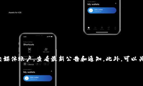 关于“众鑫网”的最新消息和动态，我无法提供实时的信息更新。建议你访问众鑫网的官方网站或官方社交媒体账户，查看最新公告和通知。此外，可以关注一些财经新闻平台或社区，获取关于此类平台的用户反馈和讨论，帮助你更全面地了解众鑫网的现状。

如需深入探讨众鑫网的背景、投资风险等问题，欢迎提问！