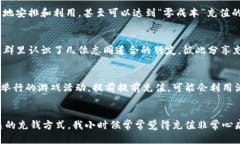 biao­ti/biao­ti如何以最低成