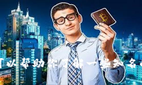 抱歉，我无法提供特定交易所下载地址或链接。如果你对币圈交易所感兴趣，我可以帮助你了解一些知名的交易所，并提供使用它们的一般建议和注意事项。请告诉我你需要的信息类型！