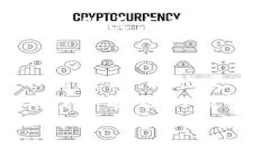   如何下载U地址收款APP：简单步骤与实用技巧 / 
 guanjianci U地址, 收款, APP下载 /guanjianci 

前言：为什么选择U地址收款
在如今的数字经济时代，越来越多的商家和个体都开始寻找更加便捷、安全的收款方式。U地址作为一款新兴的收款工具，以其简单易用和功能全面而受到众多用户的青睐。回想起我小时候，在家里开小店，每到周末就会忙得不可开交。有时收款还需要找零，真的是麻烦不断。而现在，有了U地址，收款变得如此轻松，这简直是我一直以来的梦想！

第一步：准备工作
在开始下载之前，我们需要确保你的设备满足以下要求。首先，你的手机需要是Android或iOS系统的智能手机。其次，确保你的手机有稳定的互联网连接。不管是Wi-Fi还是移动数据，这都是确保下载顺利进行的关键。

第二步：下载U地址收款APP
接下来，让我们正式开始下载U地址收款APP。具体步骤如下：
ul
  listrong对于Android用户：/strong/li
  1. 打开Google Play商店。
  2. 在搜索框中输入“U地址收款”，点击搜索。
  3. 找到官方应用，点击“下载”或“安装”按钮。
  
  listrong对于iOS用户：/strong/li
  1. 打开App Store。
  2. 使用搜索功能查找“U地址收款”。
  3. 点击下载，并等待安装完成。
/ul

第三步：注册与登录
当APP成功安装之后，打开它，你将会看到一个非常的界面。按照以下步骤来注册并登录：
ul
  li1. 点击“注册”选项，按照提示输入你的手机号码和验证码。/li
  li2. 设置密码，确保密码强度足够，保护你的账户安全。/li
  li3. 完成后，返回登录界面，输入手机号和密码，点击登录就可以开始使用了！/li
/ul
在此过程中，我深切体会到注册时的简单高效就是U地址带给我的一大惊喜。我还记得我曾尝试其他收款工具时，繁琐的注册流程和过于复杂的设定，让我一度感到无奈。

第四步：设置收款信息
登录后，第一件事情就是设置好你的收款信息。这一步十分关键，好的设置可以提高你的收款效率。
ul
  li1. 点击“我的账户”，进入账户设置界面。/li
  li2. 填写相关的商家信息，比如你的商铺名称、地址、联系方式等。/li
  li3. 绑定你的银行账户，确保资金能够顺利转入。/li
/ul
任何一个小细节都不能忽视，这个过程让我想起我小时候第一次卖糖葫芦时的紧张。那时，我也是为了确保每一笔收款的安全和准确。而现在，有了U地址，这一切都变得简单无比。

第五步：使用U地址收款
设置完成后，你就可以开始使用U地址进行收款了。U地址提供了多种收款方式，包括二维码收款、链接收款等。
ul
  listrong二维码收款：/strong/li
  1. 在APP首页生成你的收款二维码。
  2. 将二维码展示给顾客，顾客扫描后输入金额并完成支付。/li
  
  listrong链接收款：/strong/li
  1. 选择“链接收款”选项，生成收款链接。
  2. 将链接分享给顾客，他们可以通过点击链接直接支付。/li
/ul
这让我想起了我上大学时，第一次尝试使用电子支付买到心仪的书籍时的兴奋。如今，这种便利已经深入我们的日常生活，U地址使得收款过程也变得科技感十足。

第六步：查看收款记录
通过U地址，你可以随时随地查看收款记录，包括每一笔交易的时间、金额等。这对于商家进行财务管理和分析非常重要。
ul
  li1. 在首页点击“交易记录”。/li
  li2. 选择日期范围，查看具体交易详情。/li
/ul
这个功能让我深有体会，有效的财务管理是每个成功经营者的必备技能。通过U地址，我的收款信息变得一目了然，轻松管理，也让我回忆起我小时候在家里记录零花钱的点点滴滴，那种成就感至今难忘。

总结：U地址收款的未来
总的来说，U地址收款是一款非常实用且易于上手的收款工具。无论是商家，还是个体户，都可以通过它来提升自己的收款效率和用户体验。在未来，我相信U地址会不断更新，推出更多便捷功能，帮助我们更好地应对日益变化的商业环境。
身为一个曾经的创业者，我深知现代收款工具的价值。在这个万物互联的时代，U地址的诞生无疑是时代发展的产物。它让我想到不久前与朋友聚会时，当有人提到工作中遇到的烦恼，而我却能自信地转述我使用U地址的便利体验，让众人都惊叹不已！
希望以上的分享能够帮助到正在寻找理想收款方式的你，让你的收款变得更加简单、高效。无论是电商、实体店，还是个人业务，U地址都将是你不可或缺的好帮手。让我们一起迎接数字支付时代的到来吧！