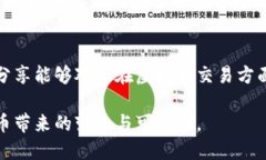 如何将虚拟币安全高效地