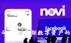 区块链钱包布局的意义：