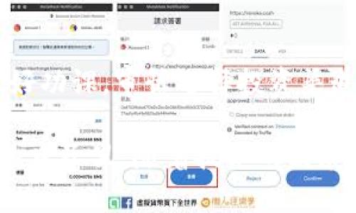 关于“OKPay虚拟币APP”的合法性问题，涉及到多个方面，包括监管政策、平台运作模式以及用户的使用体验等。在这篇文章中，我将从多个维度出发，详细探讨这个话题。

一、什么是OKPay虚拟币APP？

OKPay是一个致力于虚拟货币交易的平台，用户可以在上面买卖各种加密货币，如比特币、以太坊等。随着加密货币的快速发展，越来越多的人开始关注虚拟币交易，这样的平台也屡见不鲜。因此，了解OKPay的运作方式和合法性显得尤为重要。

二、虚拟货币的合法性背景

在全球范围内，虚拟货币的合法性并不是一个简单明了的问题。各国对虚拟货币的监管政策差异很大。在一些国家，比如美国，很多虚拟货币交易平台必须注册为金融机构，而在其他一些国家，虚拟货币可能还处于监管的灰色地带。

我还记得我在大学时，第一次听说比特币的时候，好奇心让我尝试去了解这类货币。那时，网络上对虚拟货币的讨论非常热烈，而我却一直不明白这背后究竟是怎样的一番景象。后来，随着法规的逐渐明确，我才愈发意识到，了解虚拟货币的合法性，是参与其中的第一步。

三、OKPay的运作模式

OKPay的核心功能在于为用户提供一个便捷、安全的加密货币交易平台。在使用这样的应用时，用户必须了解其背后的技术支持和安全措施。如果一个平台没有良好的安全评级，或者无法提供用户权益的保障，那么参与其中无疑是冒险的。

我曾在某个虚拟货币交易平台上进行过交易，但由于缺乏足够的考虑，最终我损失了一部分资金。那次经历让我明白，在投资之前做好功课是多么重要！

四、用户隐私与安全性

在虚拟货币的交易中，用户的信息安全和资金安全格外重要。尤其是涉及到平台的用户数据和交易记录，若没有良好的保护机制，将会面临泄露的风险。因此，在选择虚拟币APP时，用户要仔细了解其隐私政策，以及其安全性的技术实现。

五、环境影响与可持续性

虚拟货币的挖掘和交易对环境的影响也越来越受到关注。很久以前，我看到新闻报道说，比特币挖掘消耗的电力可以供一个国家使用。起初我无法想象数字货币的背后有如此庞大的能量消耗。这让我开始反思，虽然虚拟币提供了新的投资机会，但我们也需要关注其对环境的影响，毕竟，地球的未来关系到我们每一个人。

六、选择与投资策略

在决定是否使用OKPay或其他虚拟币APP时，用户应制定合理的投资策略。我建议大家遵循“只投资你能承受的风险”的原则，同时要清晰分析市场和技术动态，不能盲目跟风。这些年，我在投资方面走了不少弯路，多亏总结经验教训，我才逐渐理解如何在这个波动性极大的市场保持理智。

七、市场反馈与用户评价

用户对OKPay的评价也是判断其合法性和可信赖性的重要标准。通常情况下，用户的真实体验可以反映出平台的服务质量及运作透明度。在决定使用之前，我建议大家多参考各大论坛或社交媒体的反馈，这有助于你做出更明智的选择。

八、结语：审慎与责任

综合以上各点，OKPay虚拟币APP的合法性不仅与其自身的运营模式有关，同时也与用户的使用方式密切相关。在这个信息爆炸的时代，我们需要保持警惕、做好功课，审慎选择投资渠道。正如我小时候的老师常说的：“知识就是力量。”在投资虚拟货币的道路上，只有理性和知识相结合，才能帮助我们在这片充满机遇与挑战的领域中走的更远。

通过对OKPay虚拟币APP合法性的分析，我们能够更全面地理解虚拟货币市场的复杂性。这不仅涉及政策法规，也关乎我们对新兴事物的理解与应对。在未来的日子里，随着技术的发展和法律的完善，或许我们能看到一个更加规范、安全的虚拟货币交易环境。